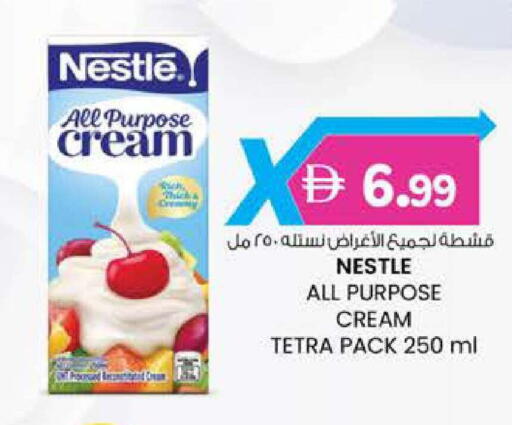 available at Safa Hyper in UAE - Al Ain