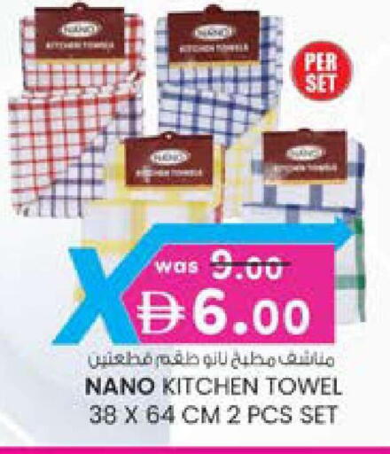 available at ك. الم. للتجارة in الإمارات العربية المتحدة , الامارات - دبي