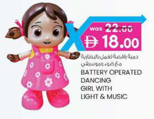 available at Safa Express Supermarket in UAE - Abu Dhabi