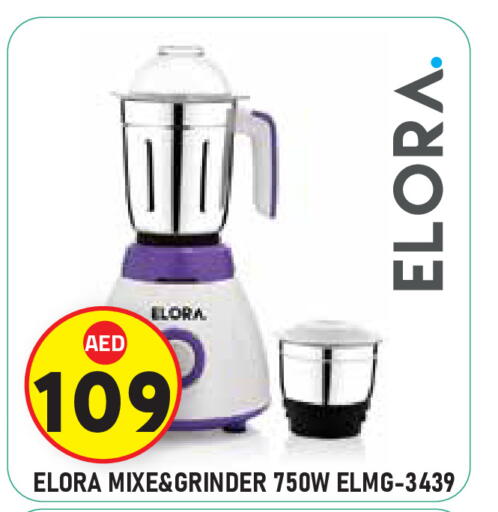 available at سنابل بني ياس in الإمارات العربية المتحدة , الامارات - أبو ظبي