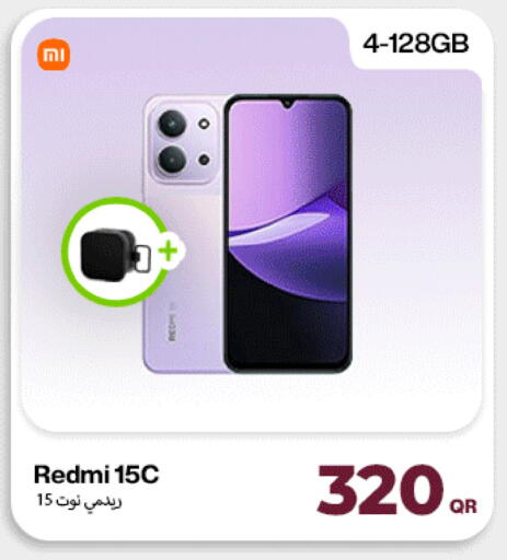 available at دوحة لينك in قطر - الوكرة