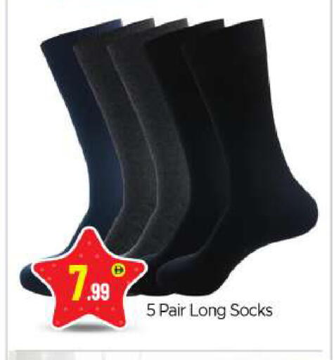 available at بيج مارت in الإمارات العربية المتحدة , الامارات - أبو ظبي