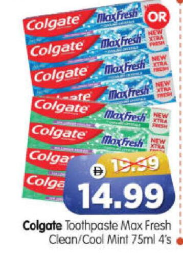 Mint available at هايبر ماركت المدينة in الإمارات العربية المتحدة , الامارات - أبو ظبي