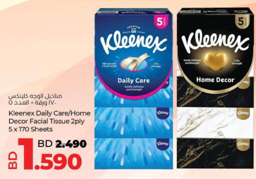 available at LuLu Hypermarket in Bahrain