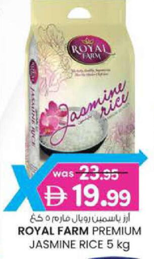 available at Al Safa in UAE - Al Ain