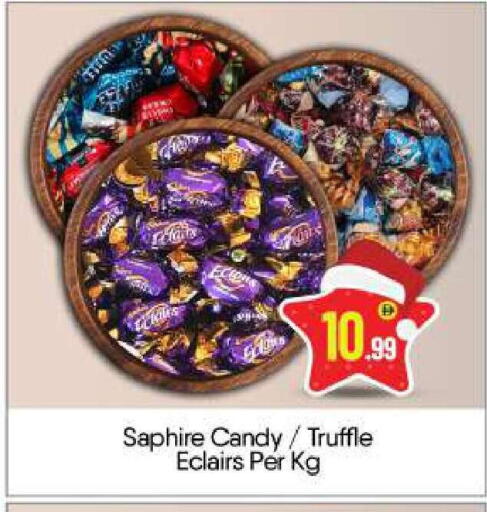 available at بيج مارت in الإمارات العربية المتحدة , الامارات - أبو ظبي