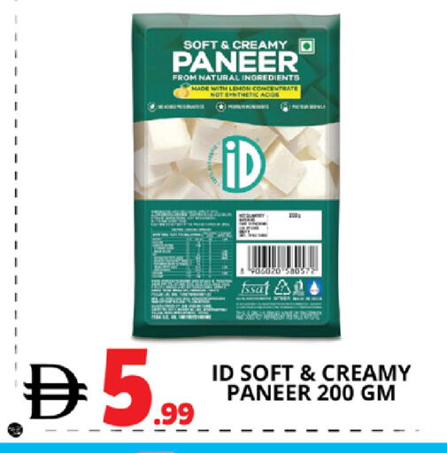 Lemon available at اكسبرس المدينة هايبرماركت in الإمارات العربية المتحدة , الامارات - أبو ظبي