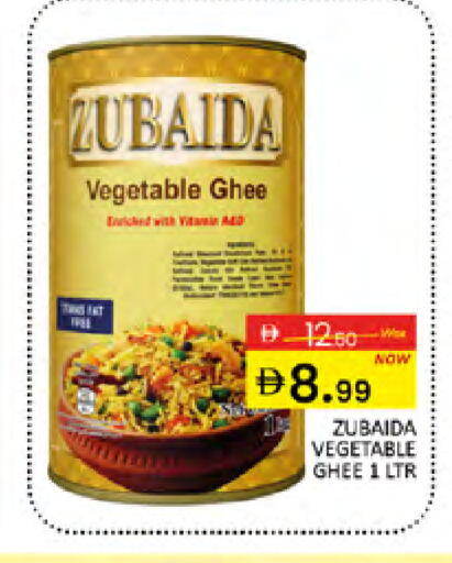 available at المدينة in الإمارات العربية المتحدة , الامارات - دبي