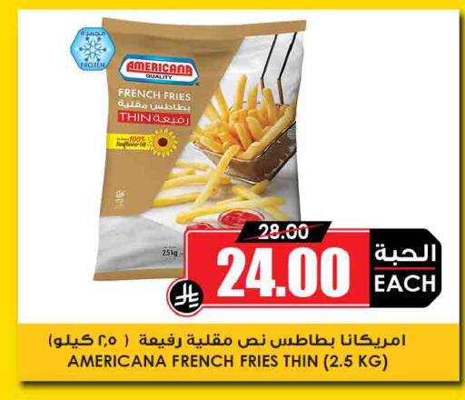 available at أسواق النخبة in مملكة العربية السعودية, السعودية, سعودية - بيشة