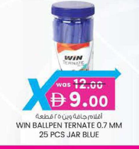 available at Safa Express Supermarket in UAE - Abu Dhabi