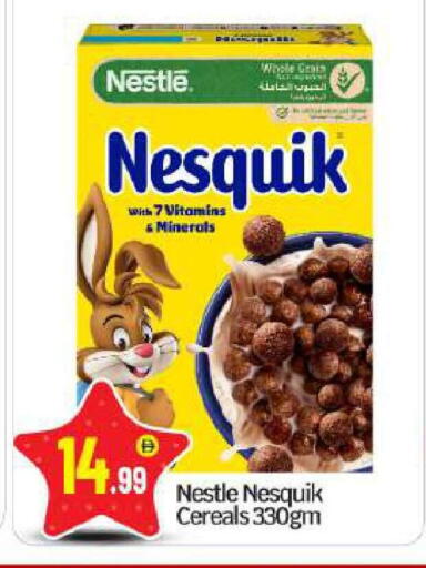 available at بيج مارت in الإمارات العربية المتحدة , الامارات - أبو ظبي