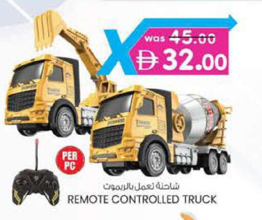 available at K M Trading  in UAE - Abu Dhabi