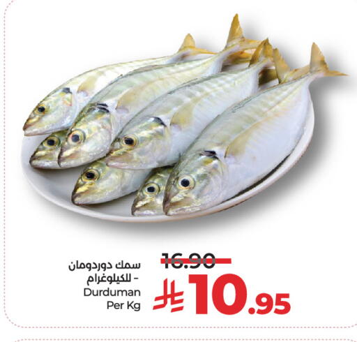 available at لولو هايبرماركت in مملكة العربية السعودية, السعودية, سعودية - الرياض