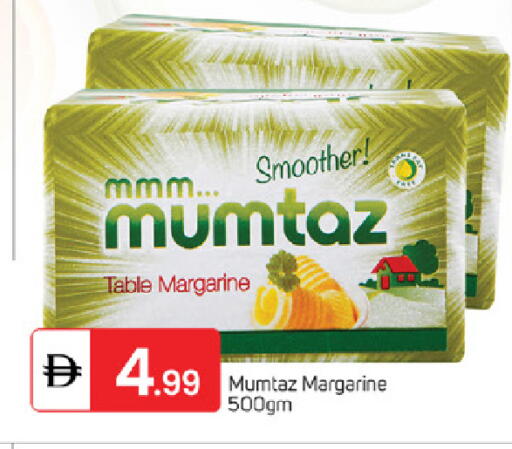 available at سوق طلال in الإمارات العربية المتحدة , الامارات - ٱلْفُجَيْرَة‎