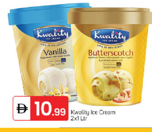 Vanilla available at TALAL MARKET in UAE - Fujairah