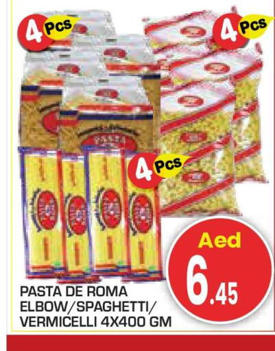 available at سنابل بني ياس in الإمارات العربية المتحدة , الامارات - أبو ظبي