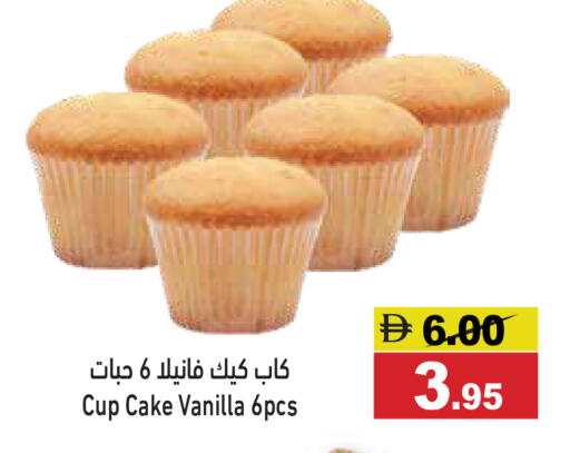 Vanilla available at أسواق رامز in الإمارات العربية المتحدة , الامارات - دبي