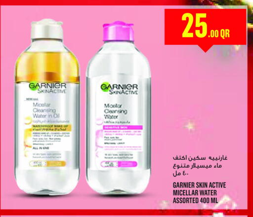 available at Monoprix in Qatar - Al Khor