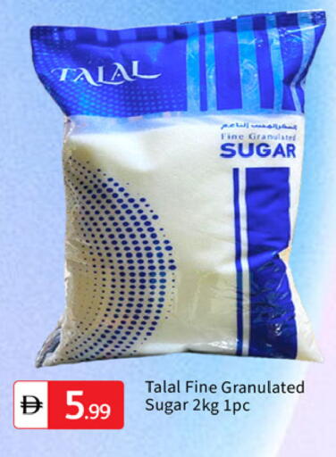 available at TALAL MARKET in UAE - Dubai