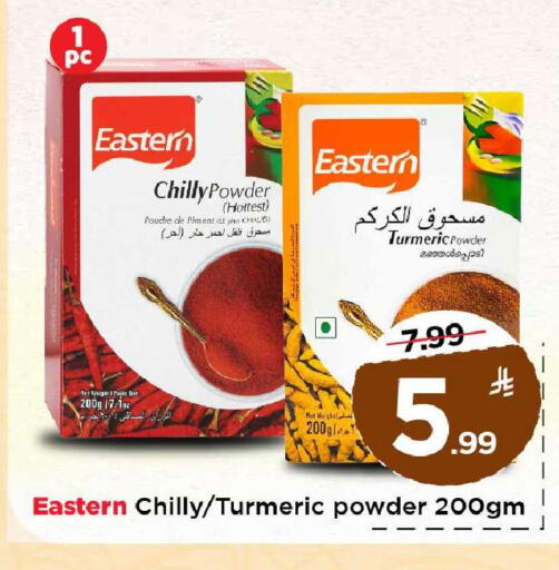 Turmeric available at Mark & Save in KSA, Saudi Arabia, Saudi - Riyadh