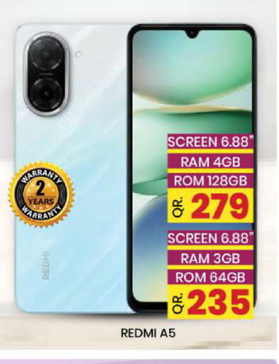 available at دوحة ستوب انح شوب هايبرماركت in قطر - الوكرة