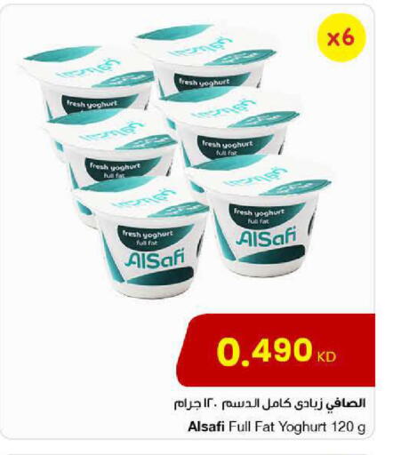 available at The Sultan Center in Kuwait - Kuwait City