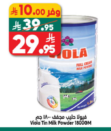 available at الدكان in مملكة العربية السعودية, السعودية, سعودية - ينبع