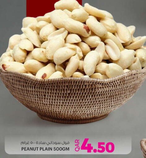 available at أنصار جاليري in قطر - الوكرة