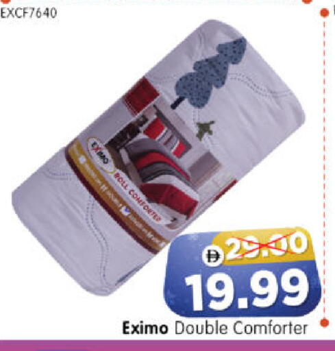 available at هايبر ماركت المدينة in الإمارات العربية المتحدة , الامارات - أبو ظبي