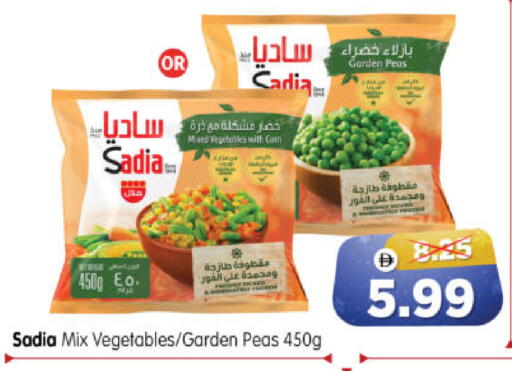 Peas available at هايبر ماركت المدينة in الإمارات العربية المتحدة , الامارات - أبو ظبي