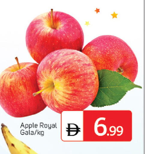 Apple available at سوق طلال in الإمارات العربية المتحدة , الامارات - دبي