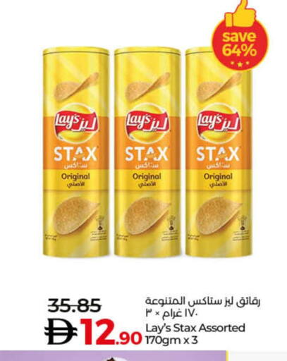 available at لولو هايبرماركت in الإمارات العربية المتحدة , الامارات - دبي