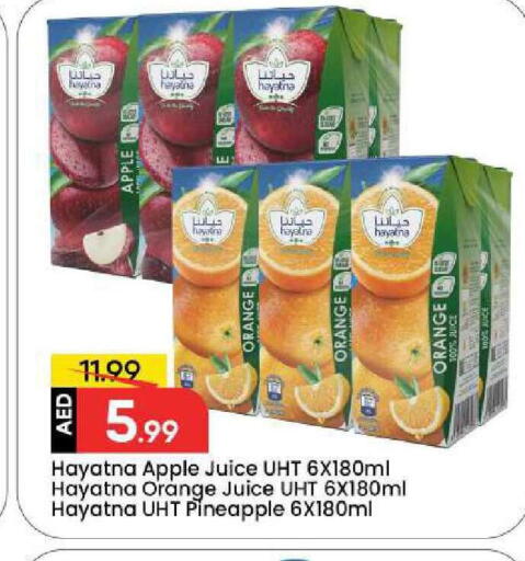 Apple Orange Pineapple available at Mark & Save in UAE - Dubai