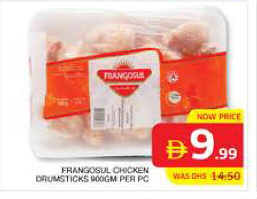 available at الامارات السبع سوبر ماركت in الإمارات العربية المتحدة , الامارات - أبو ظبي