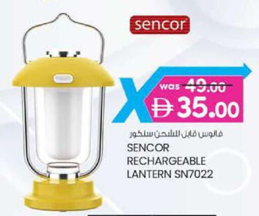 available at صفا هايبر in الإمارات العربية المتحدة , الامارات - ٱلْعَيْن‎