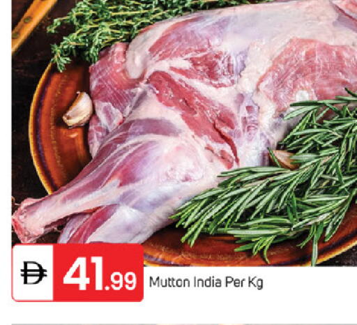 available at TALAL MARKET in UAE - Fujairah