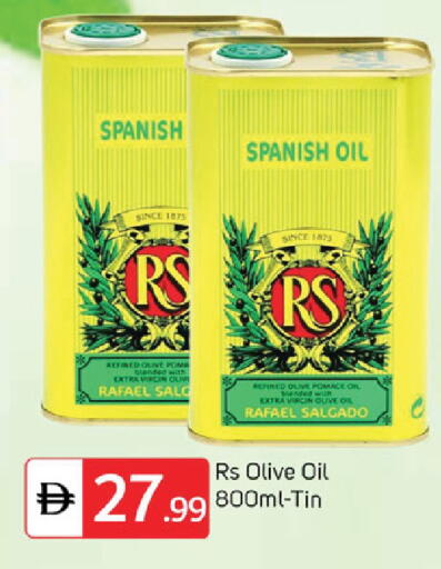 available at سوق طلال in الإمارات العربية المتحدة , الامارات - دبي