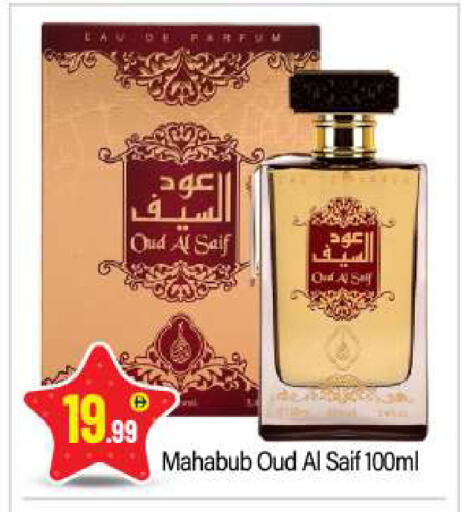 available at بيج مارت in الإمارات العربية المتحدة , الامارات - أبو ظبي
