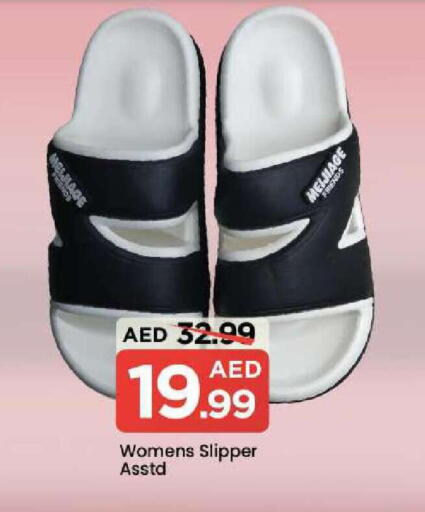 available at Mark & Save in UAE - Dubai