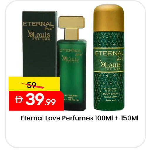 available at Mark & Save in UAE - Sharjah / Ajman