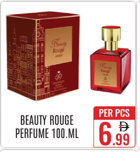 available at دي ستار متجر متعدد الأقسام.ذ.م.م in الإمارات العربية المتحدة , الامارات - دبي