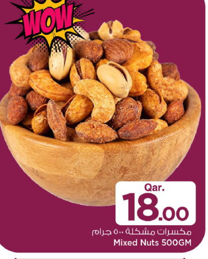 available at Mark & Save  in Qatar - Al Rayyan