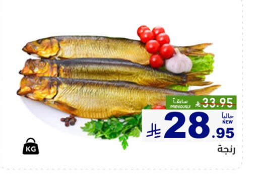 available at Aswaq Ramez in KSA, Saudi Arabia, Saudi - Hafar Al Batin