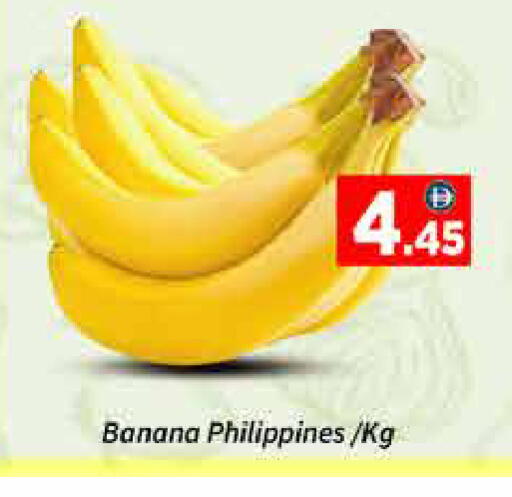Banana from Philippines available at ايكو مول & ايكو هايبرماركت in الإمارات العربية المتحدة , الامارات - دبي