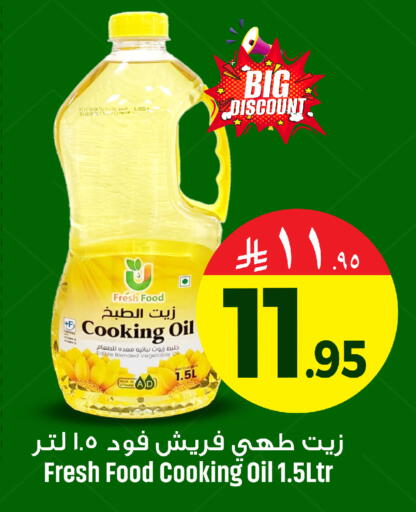 available at We One Shopping Center in KSA, Saudi Arabia, Saudi - Al Khobar