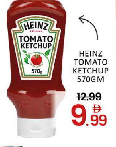 Mango Tomato available at مانجو هايبرماركت in الإمارات العربية المتحدة , الامارات - دبي