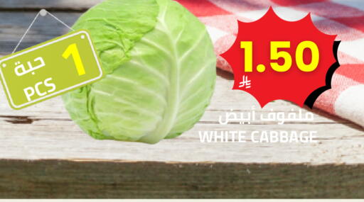 Cabbage available at أسواق أسترا in مملكة العربية السعودية, السعودية, سعودية - تبوك