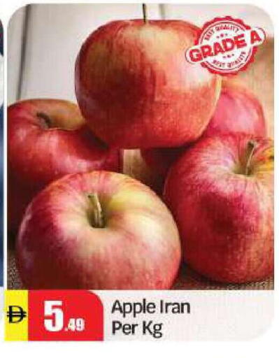 Apple from Iran available at بيج مارت in الإمارات العربية المتحدة , الامارات - أبو ظبي