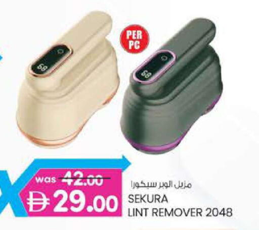 available at ك. الم. للتجارة in الإمارات العربية المتحدة , الامارات - أبو ظبي