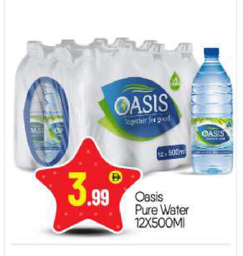 available at BIGmart in UAE - Abu Dhabi